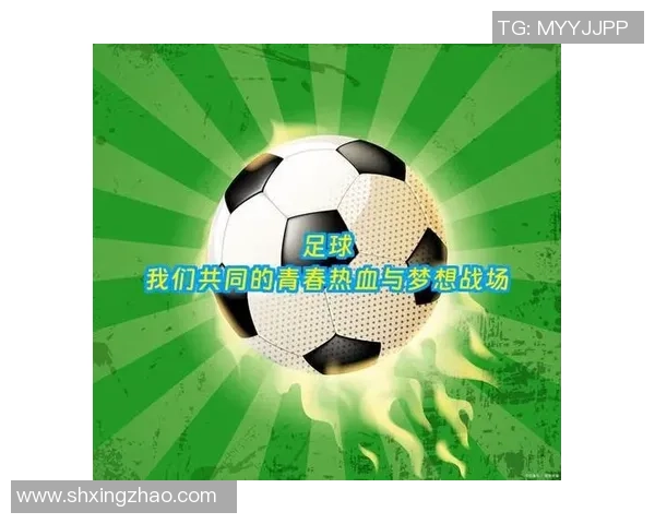 从绿茵场到人生哲理透过足球巨星名言名句感悟拼搏与梦想