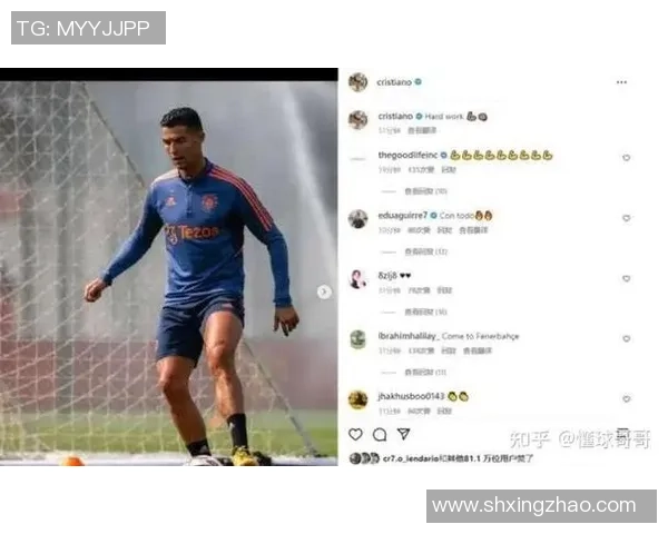 以梅西C罗内马尔等足球巨星名字串联成激情豪迈的诗句长卷