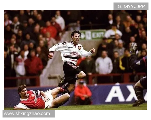 传奇巨星吉格斯：从曼联圣地到足球历史的永恒印记