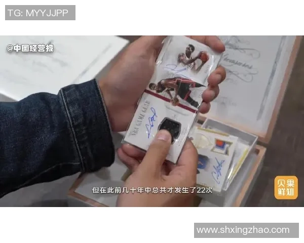 全息足球球星卡收藏热潮引领年轻群体沉浸式运动文化新体验